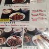 たんや 善治郎 牛たん通り店