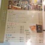 道産牛もつ鍋・燻製・ビール 麦源 - 