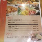 道産牛もつ鍋・燻製・ビール 麦源 - 