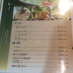 道産牛もつ鍋・燻製・ビール 麦源 - 
