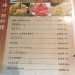 道産牛もつ鍋・燻製・ビール 麦源 - 