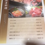 道産牛もつ鍋・燻製・ビール 麦源 - 