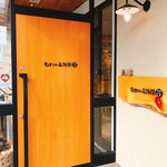 むさしの森珈琲 - 