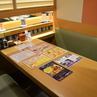 Kaitensushi Katsuissen - 