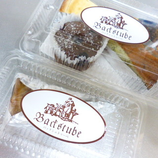 バックシュトゥーベ_1