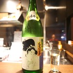 Japanese Sake Bar WASABI - 