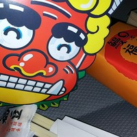 まるや本店 天白本店 - 