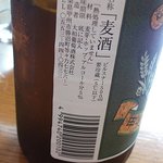 Budou Nooka Kissaten - 地ビール（甲斐ドラフト） （￥850）