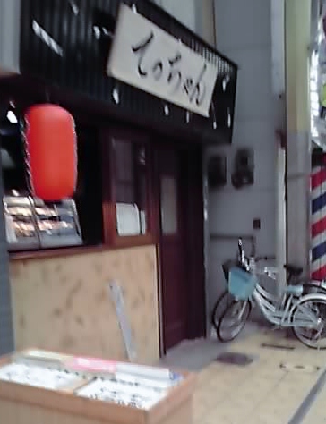 てっちゃん 天理 焼鳥 食べログ