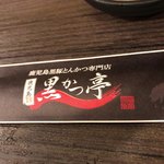 （説明なし）