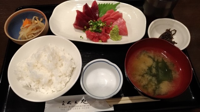 大塚　せんや>