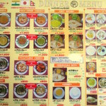 ラム - ディナーメニュー