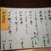 鮨 からく - 