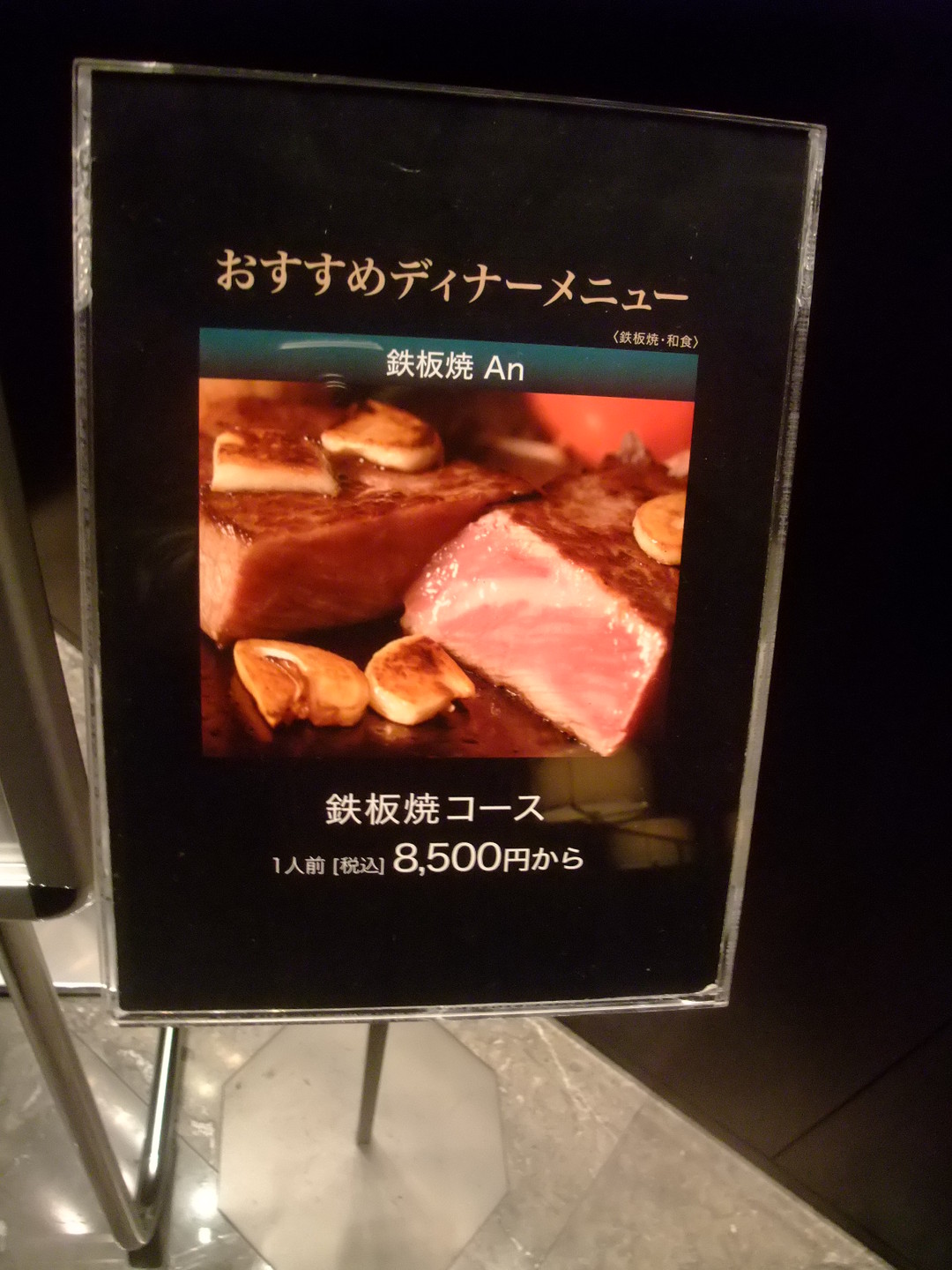メニュー写真 : XEX TOKYO / Salvatore Cuomo Bros. （ゼックス