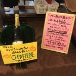 MEAT×WINE BISTRO DOMANNAKA - 