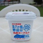 ヤツレン ソフトクリーム売店 - 2016.9.12