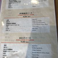 鉄板焼 天 本丸 - 
