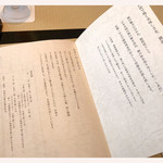 天然うなぎ しま村 - 