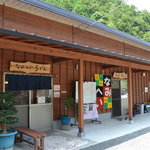 なみへい食品 - 