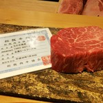 肉屋 雪月花 NAGOYA - 45か月飼育の特産松阪牛