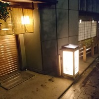 露庵 菊乃井 木屋町店 - 外観