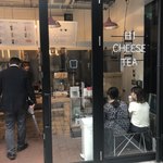 フォーチュナーティーボックス - 