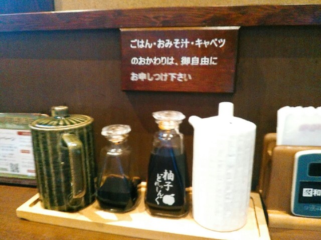 とんかつ 和幸 多摩境店 多摩境 とんかつ 食べログ とんかつ 和幸 多摩境店 多摩境 とんかつ 食べログ