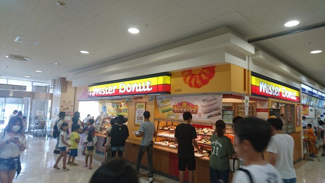 もう 戻らない By 名人 ミスタードーナツ アピタ四日市ショップ Mister Donut 近鉄四日市 ドーナツ 食べログ もう 戻らない By 名人 ミスタードーナツ アピタ四日市ショップ Mister Donut 近鉄四日市 ドーナツ 食べログ