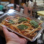 ピッザピッザピッザ - 