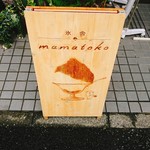 mamatoko - 