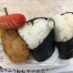 セブンイレブン - (料理)おにぎり中具たっぷり 具たっぷりおむすび＆おかずセット ツナマヨネーズ・焼鮭②