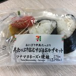 セブンイレブン - (料理)おにぎり中具たっぷり 具たっぷりおむすび＆おかずセット ツナマヨネーズ・焼鮭①