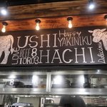 USHIHACHI - 