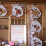 風らん - うちわ