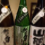 稲毛屋 - (8/23)越の白鳥　仕込み９号　純米大吟あらぜめ（生）