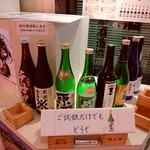 灘の酒蔵通り - 