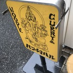 パンチマハル - 