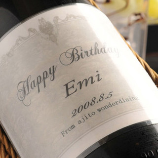 渋谷貸切パーティースペース アジト ワンダーダイニング_1