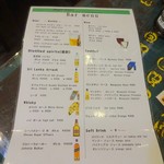 ロイヤルグリーン レストランアンドバー - メニュー(1)