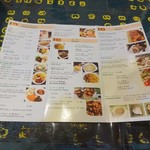 ロイヤルグリーン レストランアンドバー - メニュー(2)