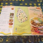 ロイヤルグリーン レストランアンドバー - メニュー(3)