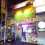 ロイヤルグリーン レストランアンドバー - 外観(2)