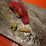 肉屋 雪月花 NAGOYA - 