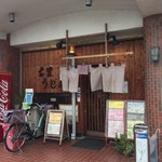 ふる里うどん  - お昼時は満席になります ふる里うどんさん