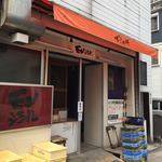 モンシェール 東陽町工場 - 