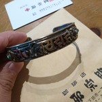 邪宗門 - 門主が随分前に仕入れた腕輪だよ