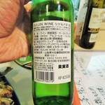 Kirakumaru - 白ワイン