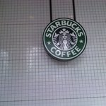 STARBUCKS COFFEE - 2011/08