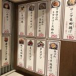 元祖立ち飲み屋 - 