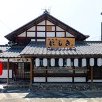 京焼肉 にしき 上桂本店